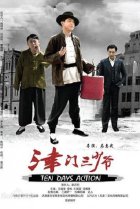  Перезагрузка 