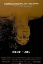  Другие ипостаси 