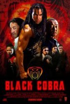  Черная кобра 