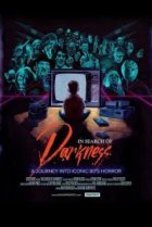  В поисках тьмы (1 часть) 