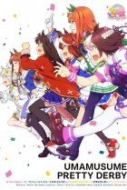  Девушки-пони: Славное дерби 