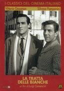  Толпа белых людей 