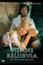  Последняя реликвия 