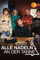  Все иголки на елке 