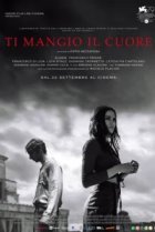  Я съем твоё сердце 