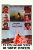  Крест Сахары 