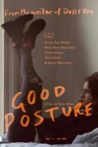  Хорошая осанка 