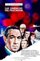  Башмаки рыбака 