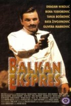  Балканский экспресс 