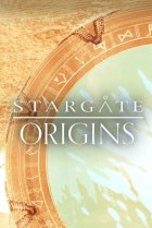  Звездные врата: Начало 