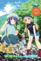  Медленная петля 