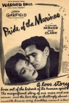  Гордость морской пехоты 