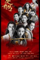  Легенда о Чу Цяо 