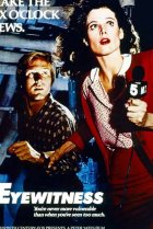 Очевидец 