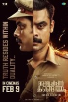  Ищите, и найдете 