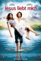  Иисус любит меня 