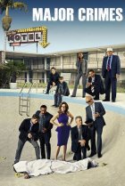  Особо Тяжкие Преступления 