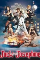  Джек Потрошитель 