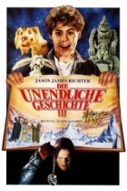  Бесконечная история 3 