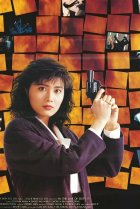  При исполнении 5: Посредник 