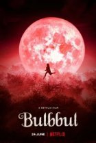  Призрак в кронах деревьев 