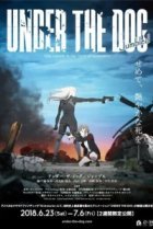  Побитые псы 