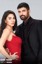  Меня зовут Фарах 