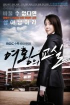  Класс королевы 