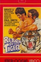  Возвращение тигра 