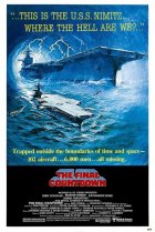  Последний отсчет 