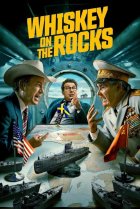  «Виски» на скалах 