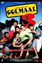  Веселые мошенники 3 