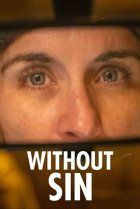  Без греха 