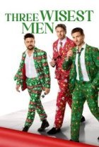 Три мудреца
