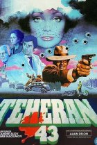  Тегеран-43 
