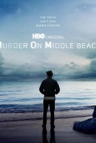  Убийство на Мидл Бич 