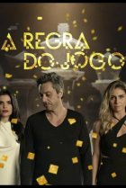  Правило игры 