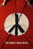  Человек в высоком замке 