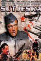  Пятое наступление 