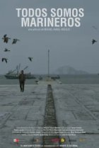  Все мы моряки 