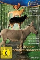  Бременские музыканты 