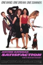  Удовлетворение 