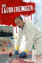  Чистильщик 