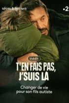  Не волнуйся, я с тобой 