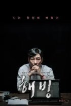  Синяя борода 