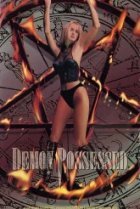  Во власти демона 