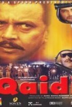  Офицер спецназа 