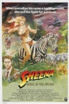  Шина - королева джунглей 