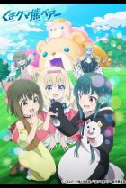  Ми-ми-ми-мишка 