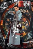 Девушка из Дании